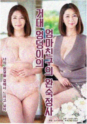 家庭共看场景配图